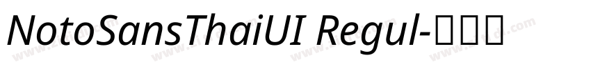 NotoSansThaiUI Regul字体转换
